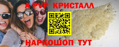 синтетический гашиш Азнакаево