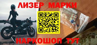 синтетический гашиш Азнакаево