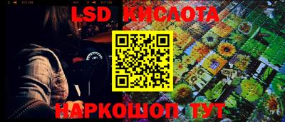 герыч Беслан