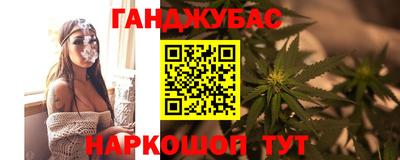 амфетамин Бугуруслан