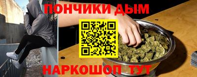 синтетический гашиш Азнакаево