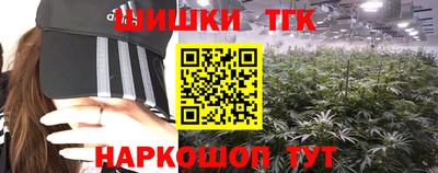 мяу мяу кристалл Бузулук
