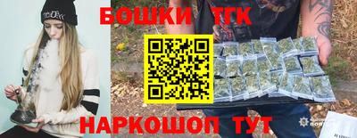 синтетический гашиш Гагарин