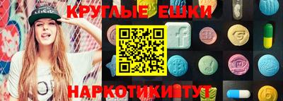 амфетамин Бугуруслан