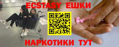 амфетамин Бугуруслан