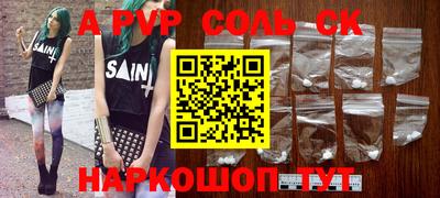 скорость Абакан