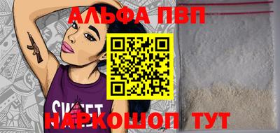 мяу мяу кристалл Бузулук