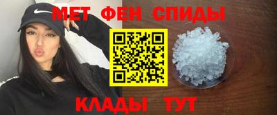 мяу мяу кристалл Бузулук