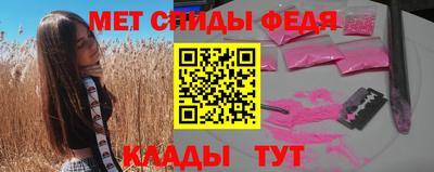 меф VHQ Абинск