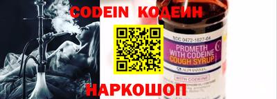 jwh Будённовск