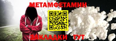 скорость Абакан