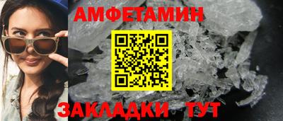 мяу мяу кристалл Бузулук