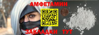 мяу мяу кристалл Бузулук