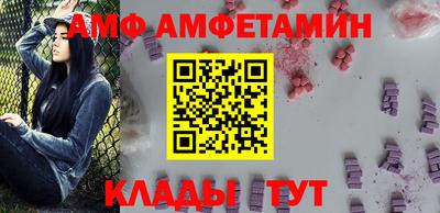 мяу мяу кристалл Бузулук