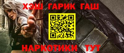 синтетический гашиш Азнакаево