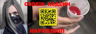 скорость Абакан