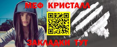 меф VHQ Абинск