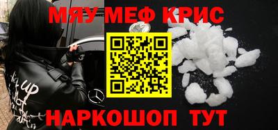амфетамин Бугуруслан