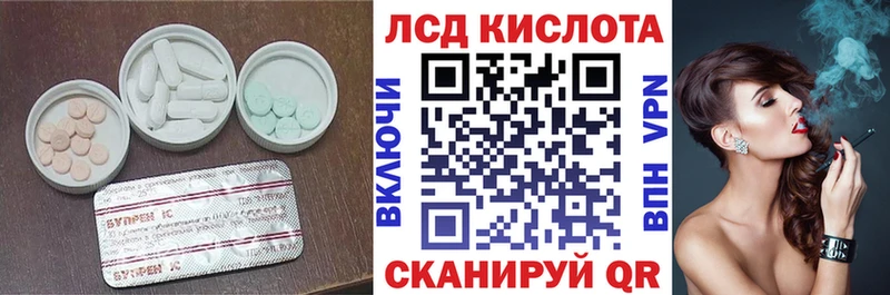Лсд 25 экстази ecstasy  купить  сайты  Кимры 