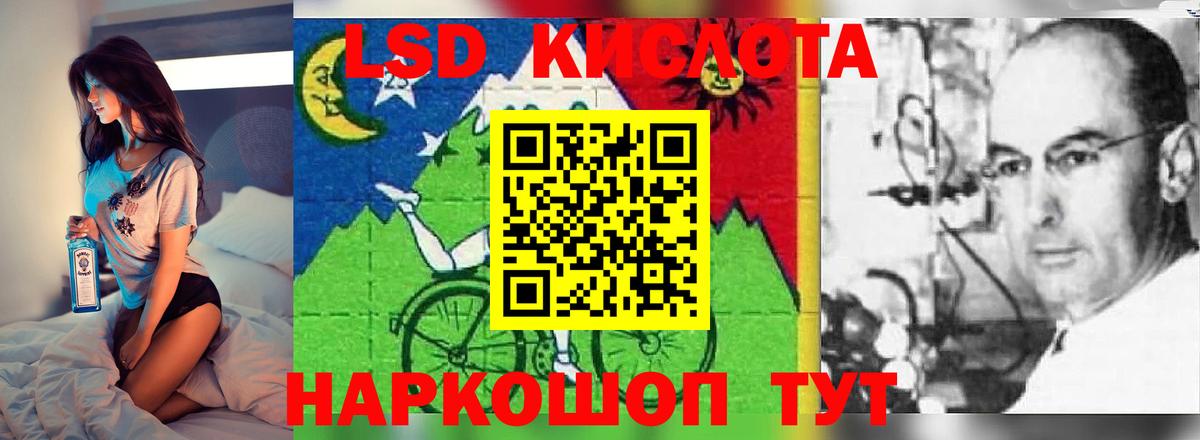 ЛСД экстази ecstasy Кимры