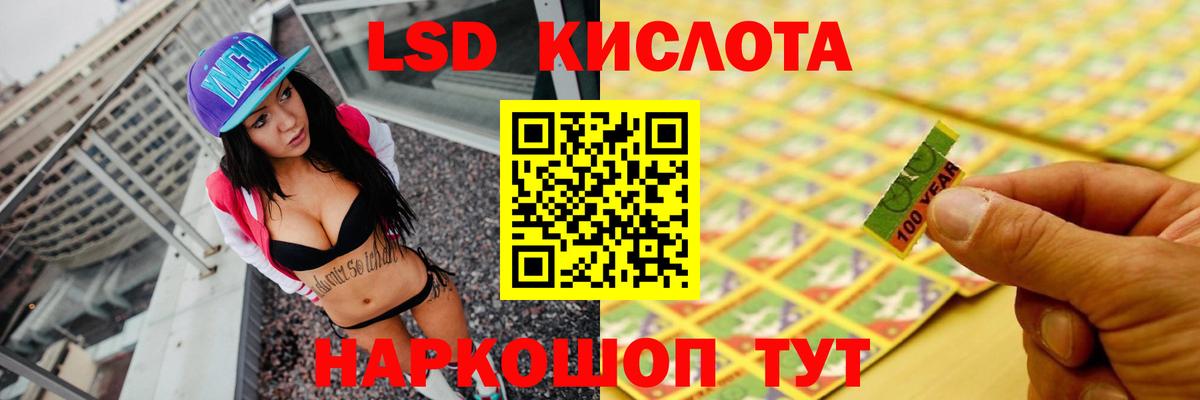 ссылка на мегу рабочий сайт  Вход с VPN  Кимры  ЛСД экстази ecstasy 