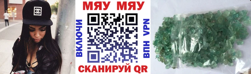Меф  Кимры