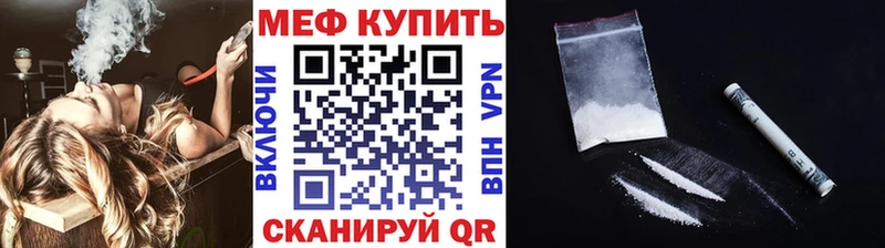площадка состав Кимры Мефедрон mephedrone
