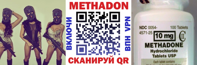 купить Кимры МЕТАДОН мёд