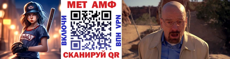 МЕТАМФЕТАМИН винт Кимры