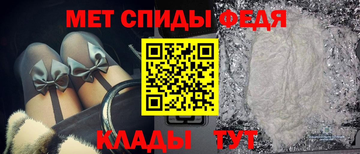Кимры  МЕТАМФЕТАМИН пудра  Вход с VPN 