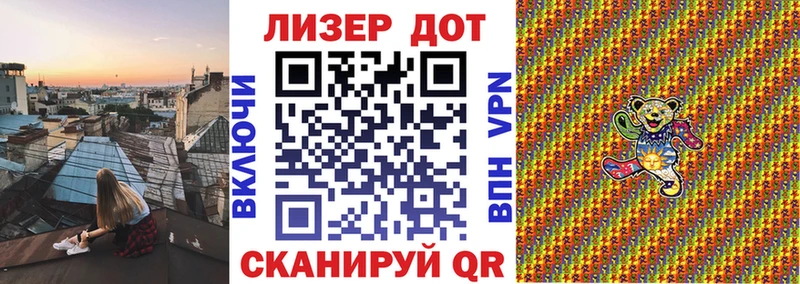 Наркотические марки 1,8мг  Кимры 