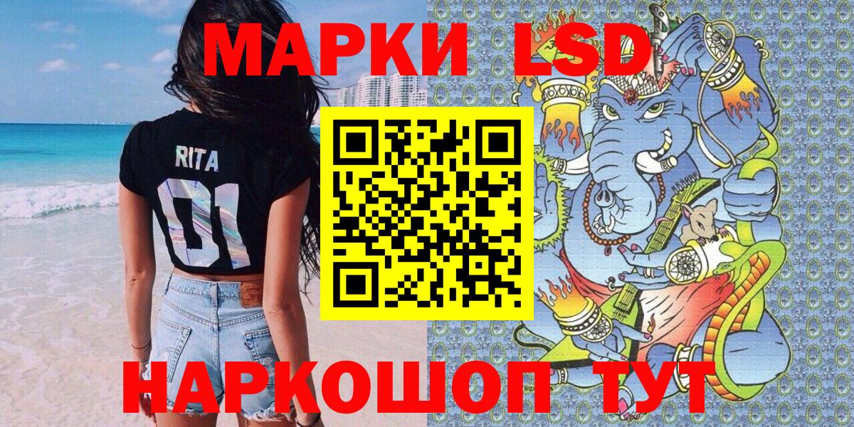 Марки N-bome 1,5мг Кимры