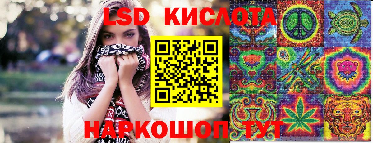 Марки N-bome  Марки N-bome 1,8мг  Марки N-bome 1,8мг  Вход с VPN  Кимры 