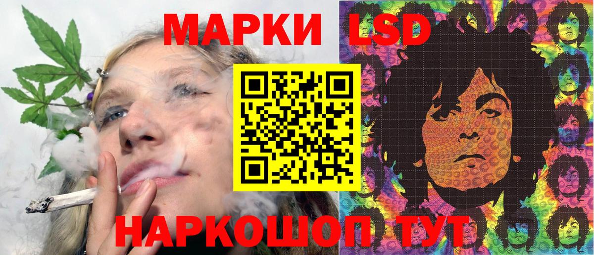 Марки 25I-NBOMe 1,5мг  Марки NBOMe  Кимры  Марки 25I-NBOMe 1,5мг 