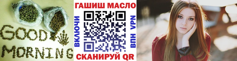 ТГК THC oil  сколько стоит  Кимры 