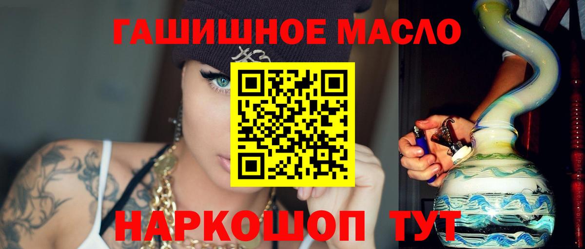 купить закладку  Вход с VPN  Кимры  ТГК Wax  Дистиллят ТГК вейп 