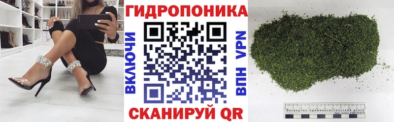 Марихуана конопля  Кимры 