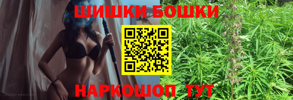 Кимры  МАРИХУАНА Ganja  Бошки марихуана тримм  Конопля конопля  Вход с VPN 
