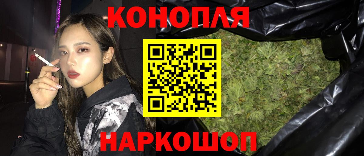 Канабис OG Kush  Бошки марихуана Bruce Banner  Кимры 