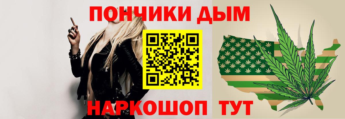 Каннабис семена Кимры